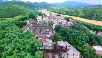 怀集这个村登上学习强国,原来它这么 奇