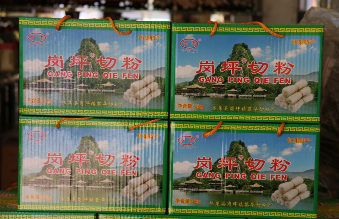 肇庆这个县有6项产品成为国家地理标志保护产品位居全省县级.
